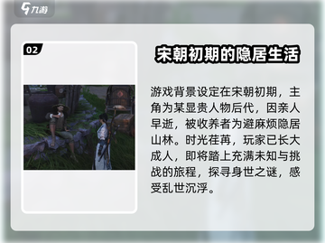 燕云十六声🔥公测平台大曝光！手游玩家必看👇截图3