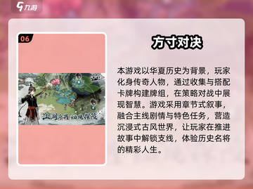 🔥2025必玩对战网游大揭秘！🎮截图7