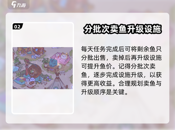 猫咪和汤🔥快速升级秘籍，等级封顶不是梦！💥截图3