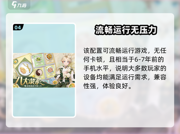 🔥《我要当店长》配置要求竟这么低？🎮截图5