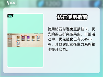 《卢希达起源》开荒攻略🔥新手必看！🎮截图7
