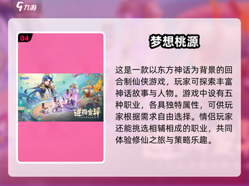 适合小情侣玩的🔥趣味游戏推荐🎉截图5