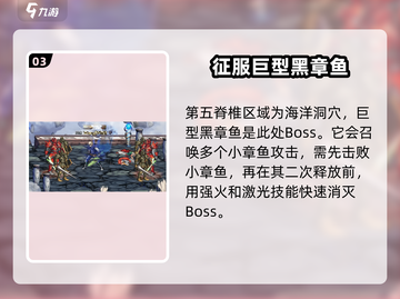 DNF手游天帷巨兽副本🔥打法攻略来了！快收藏截图4