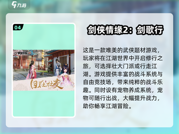 🎮2025最火虚幻5游戏大揭秘！🔥截图5