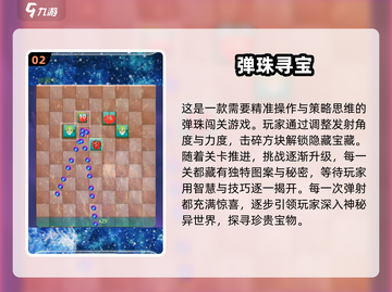 🎮2024最耐玩单机手游大公开！🔥截图3