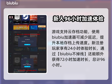 我为情狂🔥Steam英文名大曝光！🎮截图4