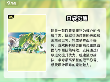 2025最受欢迎🔥多人卡牌手游推荐🎉截图6