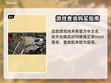 玩inZOI模拟人生，体验别样生活✨截图2