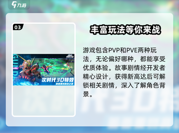 高达钢铁之诗💥开服时间终于曝光啦！🔥截图4