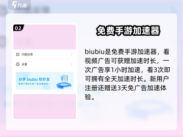 咏月风雅加速器✨必备！玩咏月风雅卡顿？这个方法超管用！截图3