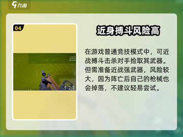 萤火突击💥快速解锁全部枪械秘籍🔥截图5