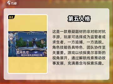 🔥2025免费网游排行榜前十✅好玩不花钱的网游大盘点截图3