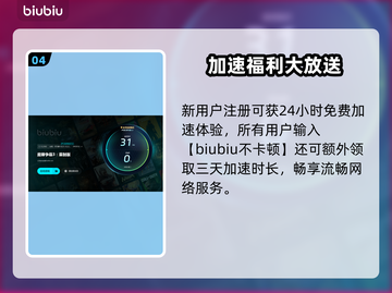 🎮魔兽War3开图闪退？速试不卡神器！截图5