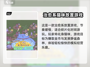 猫咪和汤🔥超简单下载安装教程来啦！🎮截图3