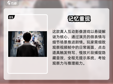 2025爆款锈湖双人游戏🔥超耐玩推荐！🎮截图6