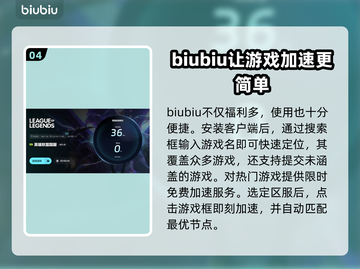 英雄联盟卡顿？❌一招教你流畅玩耍🎉截图5