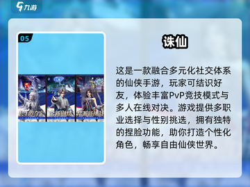 2025必玩🔥剧情扮演游戏TOP10，手游党快冲！🎮截图6