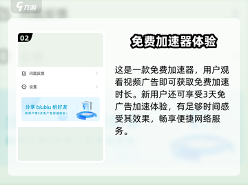 《倾听画语》加速器推荐🔥玩倾听画语必看！截图3