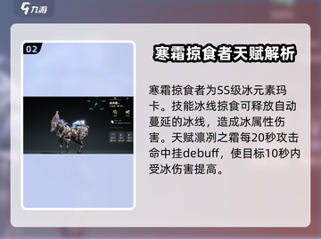 荒野起源🔥全玛卡图鉴大公开！快收藏✔截图3