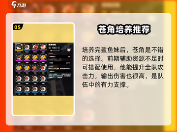绝区零🔥新手必看！开服爆爽玩法攻略🎉截图6