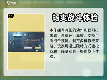 逆水寒手游充值秘籍🔥超全方式详解！截图5
