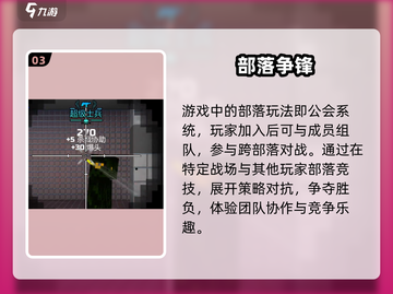 💥像素射击：指尖吃鸡太上头！🎯截图4