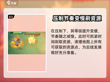 宝可梦大集结🔥露卡丽莎打法分析来了！快学一招制胜💡截图4