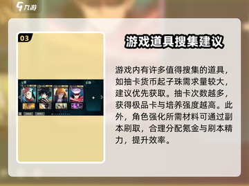 咒术回战：修炼之灯🔥幻影夜行必备神器！截图4