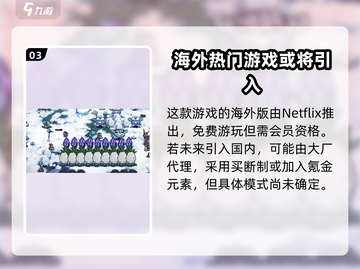 饥荒联机版手游上线时间🔥等你来战🎮截图4