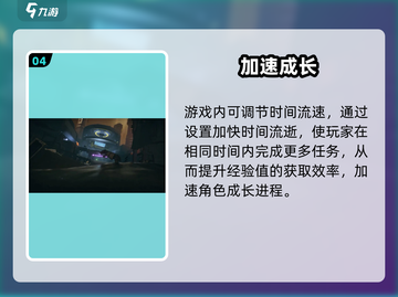 🎮沙石镇时光速升神技！等级狂飙截图5