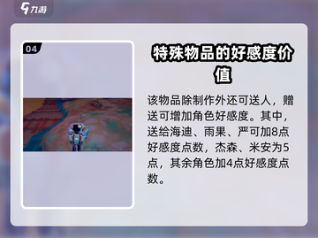沙石镇时光🔥镁铬砖制作材料大公开！💡截图5