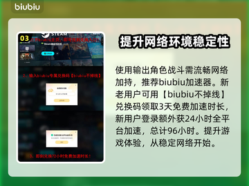 原神：凯尔超强技能🔥第一后裔属性曝光！截图4