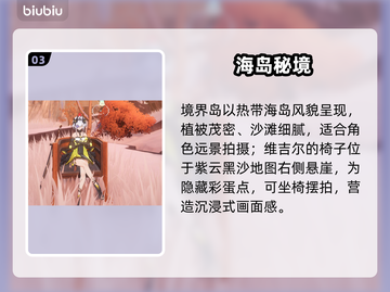 二重螺旋📸拍照截图神操作！💥截图4