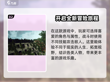 地球Online🔥手游or端游？真相让人震惊！🎮截图3