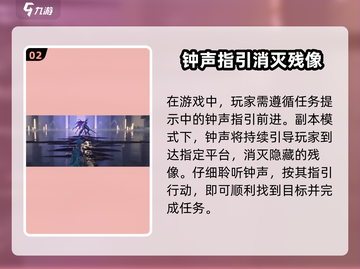 鸣潮长夜将明🔥超全玩法攻略来啦！截图3
