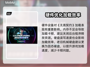 💥无畏契约进不去？速试这些加速器！🚀截图4