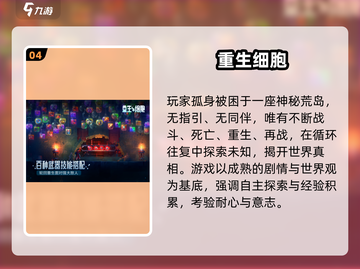 🔥2025必玩像素冒险神作🎮截图5