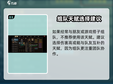 大侠立志传天煞孤星🔥超强武学一招制敌！截图4