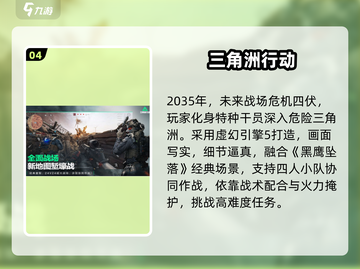 🔥2025最火枪战手游大揭秘！🎮💥截图5