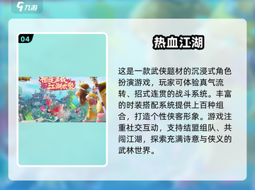 🔥2009经典网游合集💥怀旧必玩！🎮截图5
