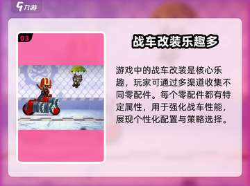 喵星大作战🔥超好玩！解锁趣味玩法💡截图4