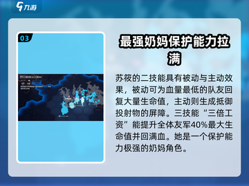 白荆回廊🔥苏筱强度爆表，看完直呼过瘾！截图4