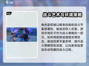 崩坏3第二部🔥连招技巧大公开，秒杀boss不是梦！截图4