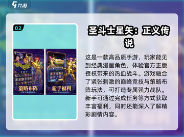 🔥2024超人气EVA游戏免费下载🔗不容错过的手游盘点！截图3