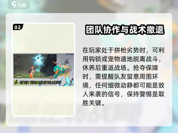 远光84手游测试链接🔥抢先体验⚡截图3