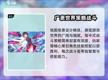 炽焰天穹🔥日语玩法大揭秘！游戏党必看👇截图4