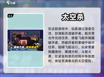 🔥2023超有趣！4人联机手游推荐🎉截图4
