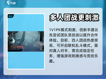 归龙潮🔥单挑玩法指南分享！⚡截图3