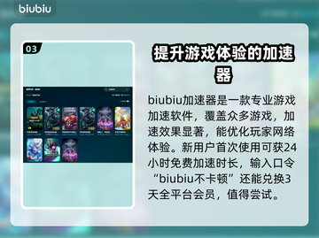 英雄联盟卡顿？❌一招教你流畅玩耍🎉截图4
