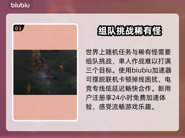 暗黑4德鲁伊快速升级秘籍🔥新手必看！截图4